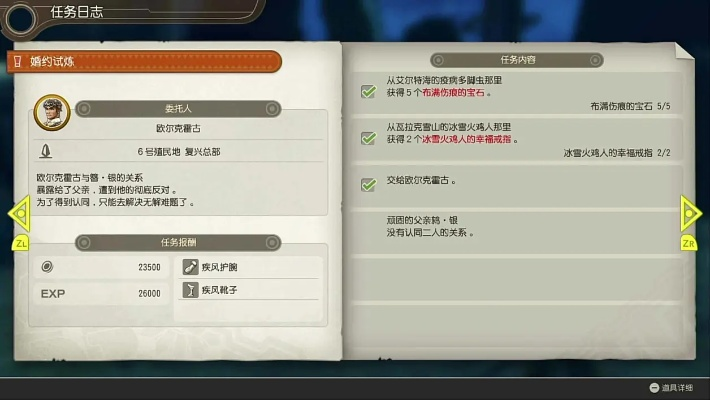 尼鲁纳攻略：高效获取秘籍全解析