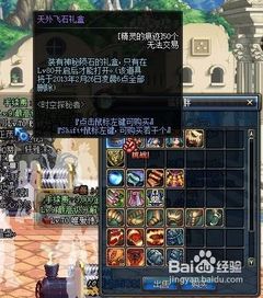 博德之门3跃动指套获取攻略,探寻神秘新装备! 博德之门3跃动指套获取攻略,探寻神秘新装备!