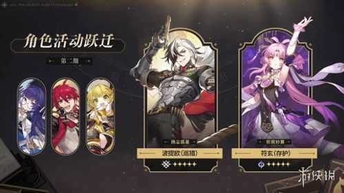 卡芙卡技能解析:揭秘星穹铁道神秘力量新篇章 卡芙卡技能解析:揭秘星穹铁道神秘力量新篇章