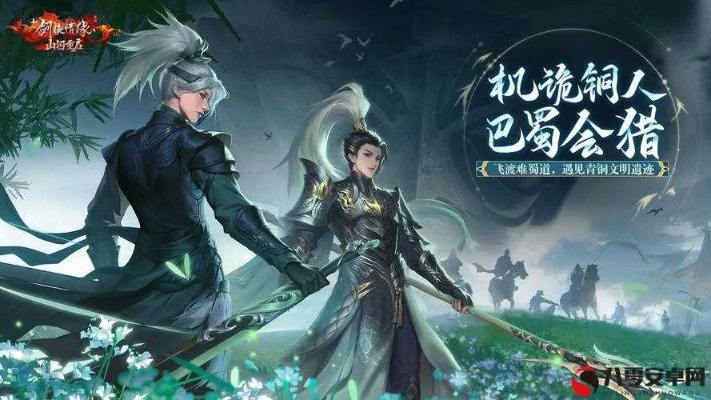 剑侠情缘新作引领国单巅峰，铸就白金殿堂传奇