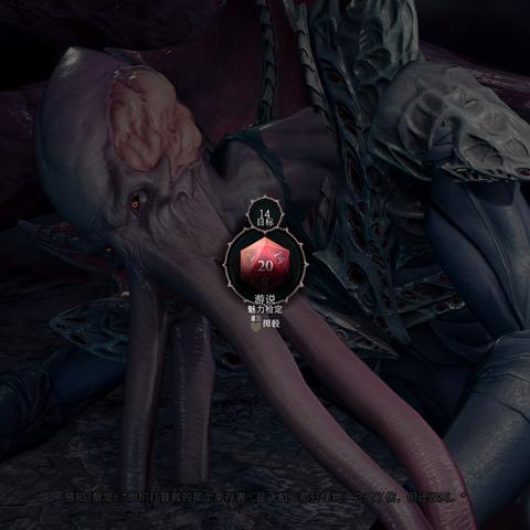 夺心魔败北,揭秘《博德之门3》序章新策略 夺心魔败北,揭秘《博德之门3》序章新策略