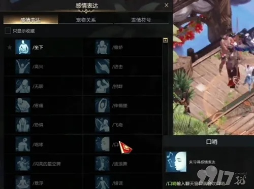 《命运方舟》强力石攻略：轻松通关秘籍大揭秘