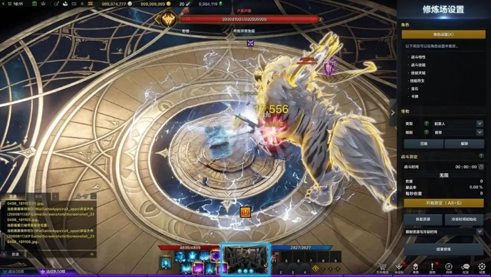 《命运方舟》斗魂开荒攻略：铭刻技巧解析，三角架搭配精选指南