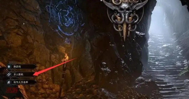 《博德之门3》多人畅玩攻略:轻松邀请好友加入! 《博德之门3》多人畅玩攻略:轻松邀请好友加入!