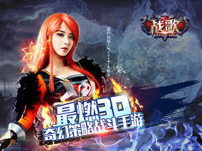 《维京之战》新篇章,动作盛宴今日启航,共创荣耀巅峰 《维京之战》新篇章,动作盛宴今日启航,共创荣耀巅峰