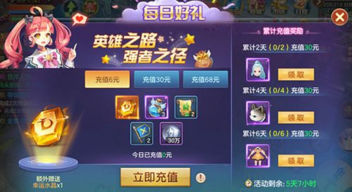 《蔚蓝档案》开服角色卡池必抽攻略！独家推荐！