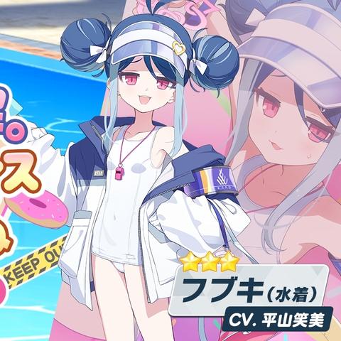 《蔚蓝档案》新手攻略：轻松上手，掌握游戏精髓秘籍