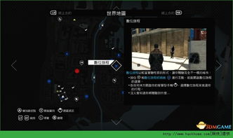 《看门狗》禁作弊码，揭秘全新游戏乐趣体验