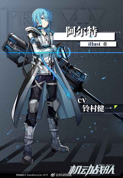 阿斯特雷获取攻略:揭秘高效获取方法,轻松解锁新角色 阿斯特雷获取攻略:揭秘高效获取方法,轻松解锁新角色