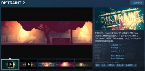 声控新游《回声战令》PS4首发，Steam同步震撼来袭，创新体验再升级