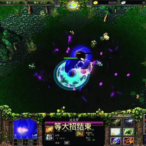 《暗黑4》凋零暴击流攻略：死灵暗影新战术解析