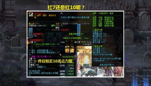 《暗黑4》赛季宝石解析:蛮人毕业宝石全效揭秘,攻略新升级 《暗黑4》赛季宝石解析:蛮人毕业宝石全效揭秘,攻略新升级
