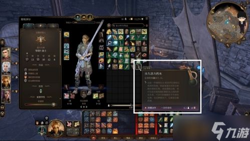 博德之门3新手必看！全职业攻略秘籍大公开，轻松上手！