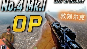 波士顿盛启!《防御阵型2》全新战略体验震撼来袭 波士顿盛启!《防御阵型2》全新战略体验震撼来袭