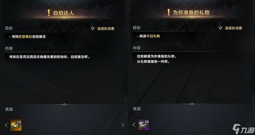 《命运方舟》铂金领域攻略揭秘:解锁全新游戏价值体验 《命运方舟》铂金领域攻略揭秘:解锁全新游戏价值体验