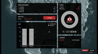 盘点《GTAOL》赚钱秘籍：资产排行，揭秘高收益宝藏！