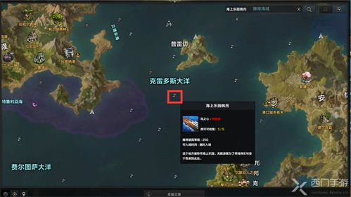 《命运方舟》悲叹岛资源大揭秘:高效收集攻略全解析 《命运方舟》悲叹岛资源大揭秘:高效收集攻略全解析
