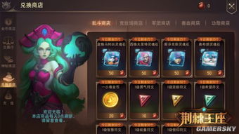 耶莎红王座全支线攻略：高效收集秘籍大揭秘