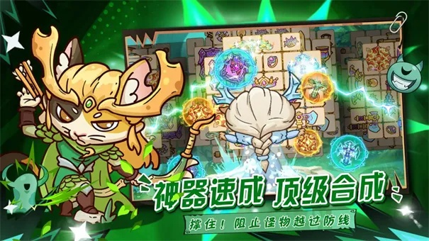 勇者30：四人联机PC版，畅享全新冒险之旅