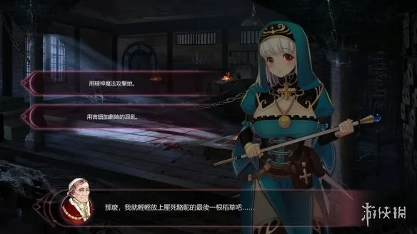 《十字架少女》震撼升级，全新价值体验4月25日Steam独占首发