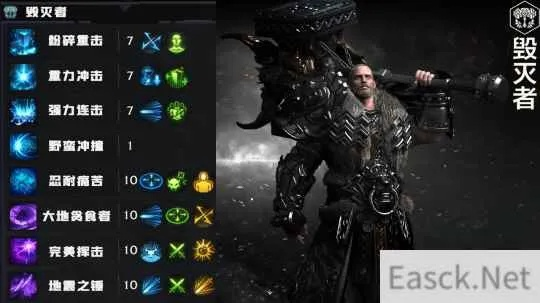 《命运方舟》大锤刻印攻略：深度解析毁灭者职业培养技巧