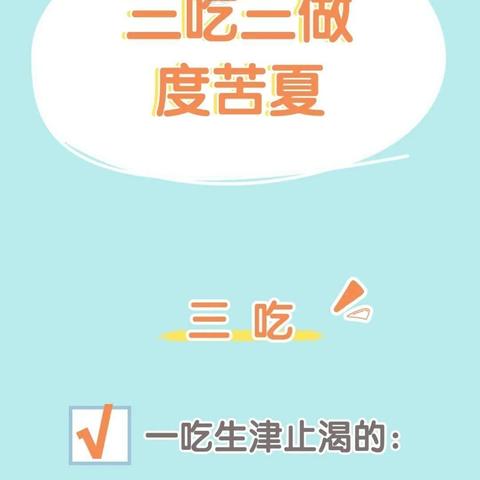 三伏全流程图文攻略深度解析，全线索收集技巧揭秘攻略