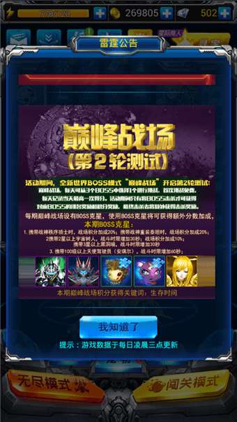 三伏全攻略：深度解析通关秘籍，解锁新境界