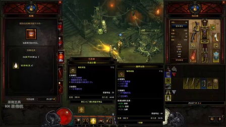 夺魂之镰终章揭秘：暗黑3震撼BOSS战新视角