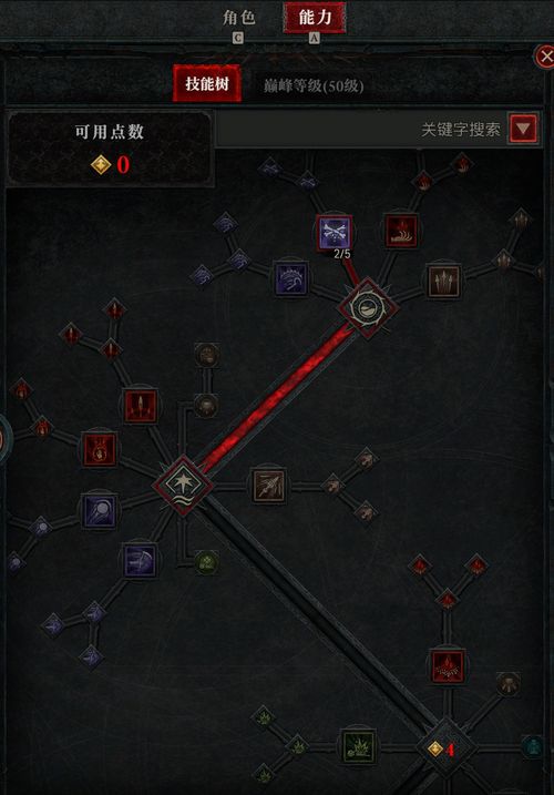 《暗黑4》游侠毒灌注攻略:S1站桩玩法深度解析,新技能解锁! 《暗黑4》游侠毒灌注攻略:S1站桩玩法深度解析,新技能解锁!