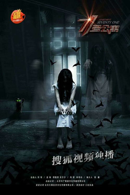 惊悚揭秘，森林惊声尖叫新预告，沉浸式恐怖体验即将来袭