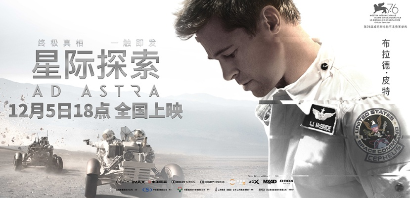 星际探险新篇章,揭秘《精英:危险》极致视听盛宴 星际探险新篇章,揭秘《精英:危险》极致视听盛宴