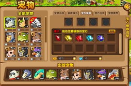 《环形战争》白熊亲王养成秘籍:战力飙升攻略全解析 《环形战争》白熊亲王养成秘籍:战力飙升攻略全解析