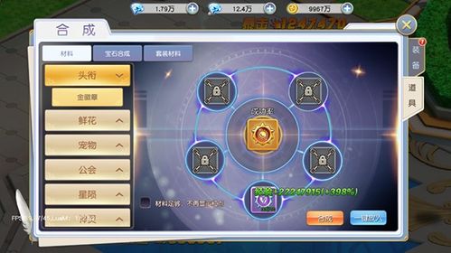 《无畏契约》高效拆包攻略,解锁全新游戏价值技巧 《无畏契约》高效拆包攻略,解锁全新游戏价值技巧