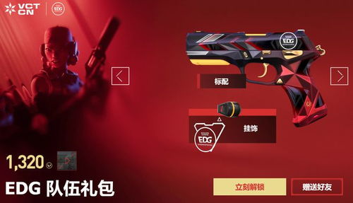 《无畏契约Peek技巧解析》轻松掌握Peek操作新境界