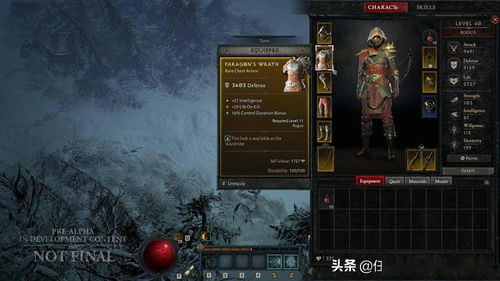 《暗黑破坏神4》技能树模拟器深度解析:打造最强英雄攻略秘籍 《暗黑破坏神4》技能树模拟器深度解析:打造最强英雄攻略秘籍