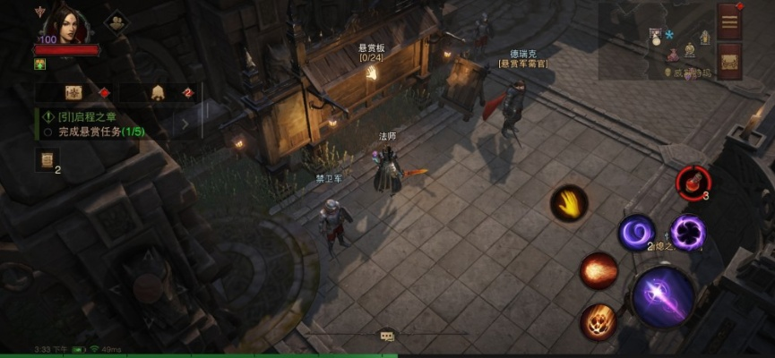 《暗黑破坏神4》Build模拟器深度解析：打造全新游戏体验攻略