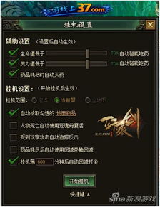 轩辕剑叁剧情揭秘:云山彼端全攻略深度解析 轩辕剑叁剧情揭秘:云山彼端全攻略深度解析