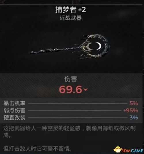 《遗迹2》解锁入侵者攻略:揭秘职业获取新途径 《遗迹2》解锁入侵者攻略:揭秘职业获取新途径