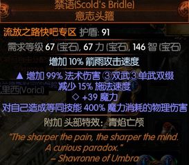 《暗黑4》游民BD模拟器实操指南：轻松掌握游戏模拟新技巧