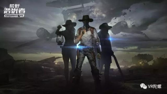 《背叛者》惊悚沙盒FPS,揭秘生存新境界3月24日震撼上线 《背叛者》惊悚沙盒FPS,揭秘生存新境界3月24日震撼上线