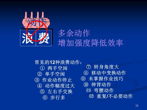 《无畏契约》急停技巧解析：掌握高效停步新策略