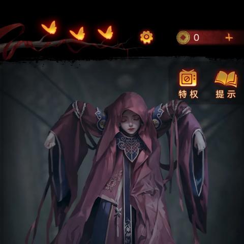 《纸嫁衣5梦境解析》全剧情攻略:解锁无间梦境通关秘籍 《纸嫁衣5梦境解析》全剧情攻略:解锁无间梦境通关秘籍