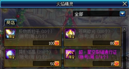 《命运》神秘兑换卡牌曝光,官网兑换新机遇来袭 《命运》神秘兑换卡牌曝光,官网兑换新机遇来袭