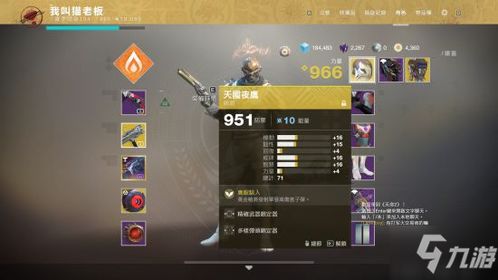 阿尔古斯机制深度解析：揭秘命运方舟新价值