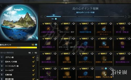 《命运方舟》枪士PVE节制流深度解析:属性搭配、刻印卡牌攻略指南 《命运方舟》枪士PVE节制流深度解析:属性搭配、刻印卡牌攻略指南