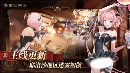 《尘白禁区》SSR自选攻略:揭秘高效自选SSR技巧! 《尘白禁区》SSR自选攻略:揭秘高效自选SSR技巧!