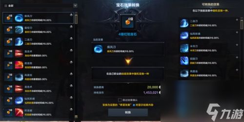 《命运方舟》直升卷高效攻略：解锁全新用法技巧