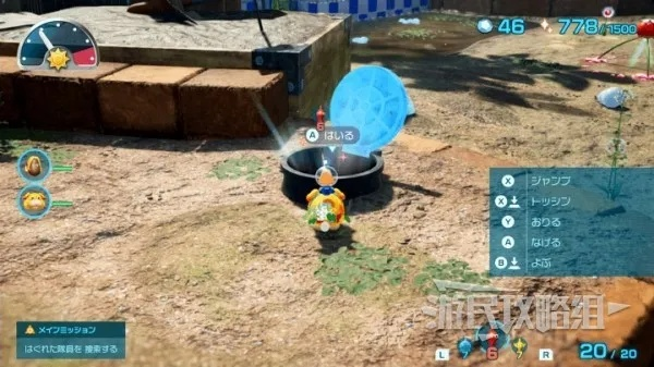 《皮克敏4》暖阳庭院洞窟入口探秘,地下通道位置全解析 《皮克敏4》暖阳庭院洞窟入口探秘,地下通道位置全解析