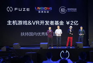 PS CEO力挺：海量精品游戏，品质升级新篇章