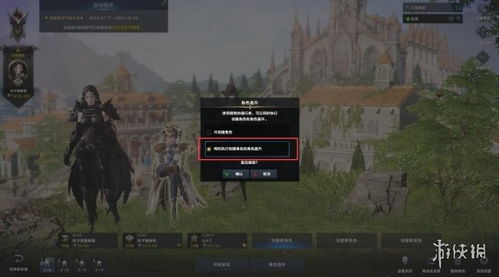 《命运方舟》单刷光暗狼攻略：高效低装分技巧解析，轻松通关！